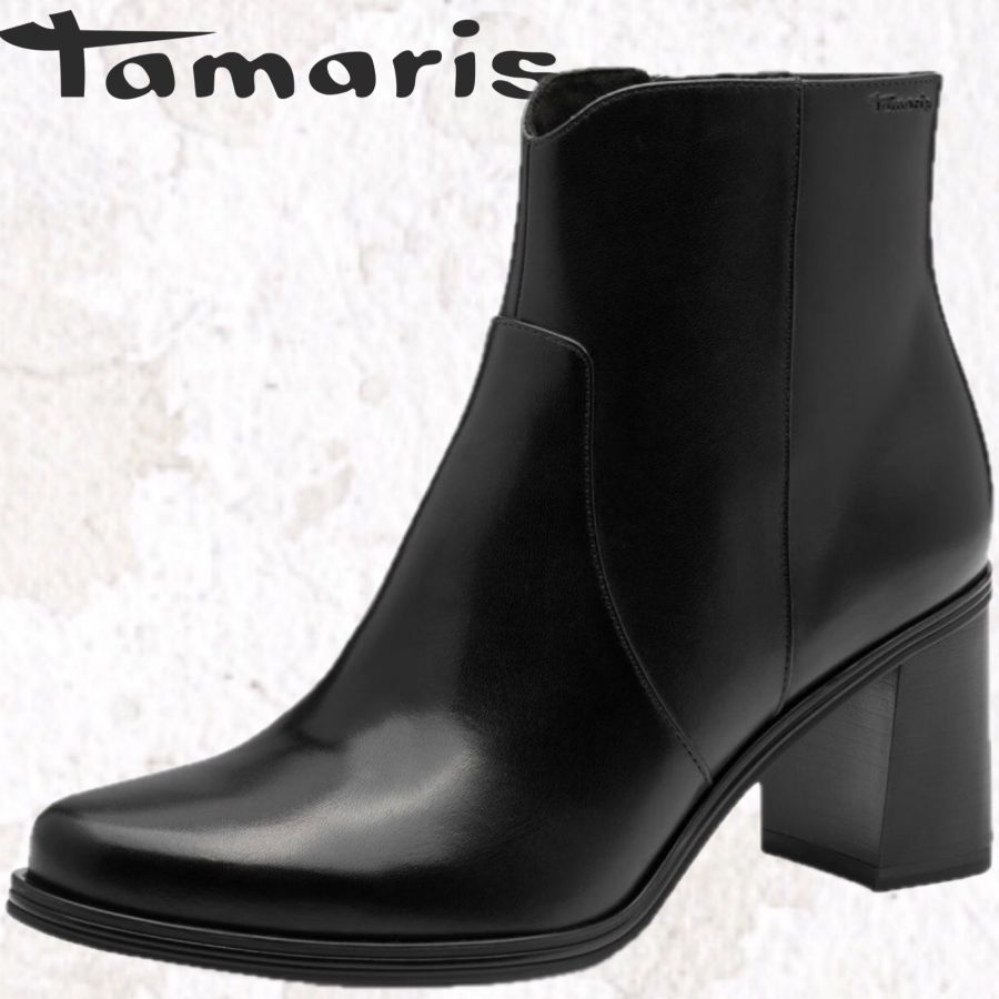 Tamaris