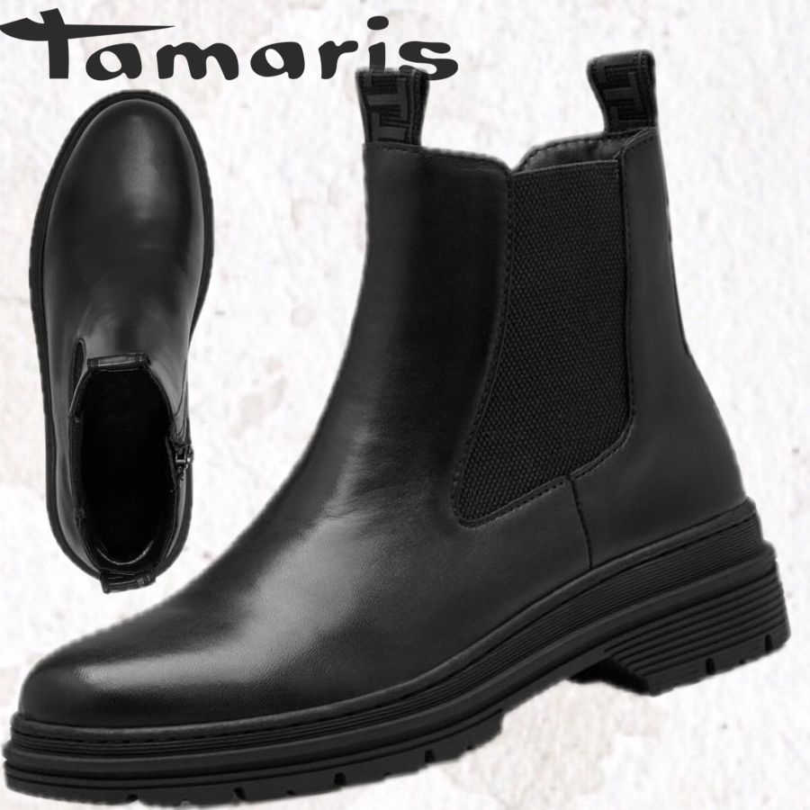 Tamaris
