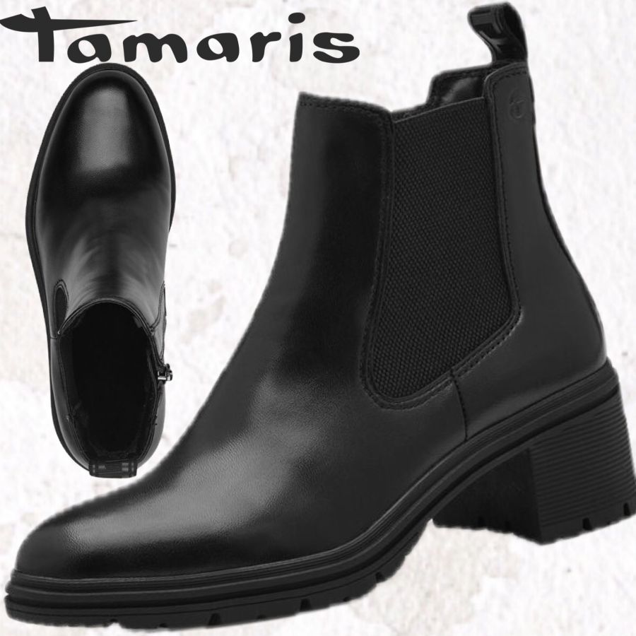 Tamaris